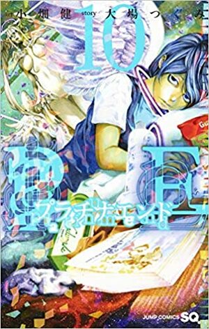 Platinum end 10 by Takeshi Obata, Tsugumi Ohba