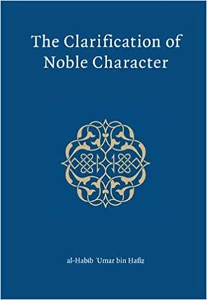 The Clarification of Noble Character by الحبيب عمر بن حفيظ - Habib Umar bin Hafiz