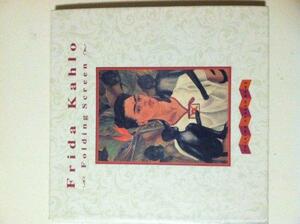 Frida Kahlo: Folding Screen by Frida Kahlo