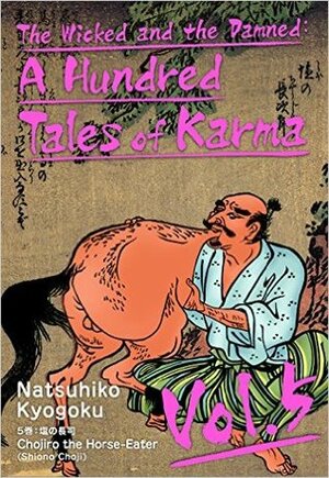 The Wicked and the Damned: A Hundred Tales of Karma, Vol. 5 by Natsuhiko Kyogoku, Ian M. MacDonald