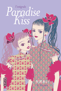 Paradise Kiss : l'intégrale by Ai Yazawa