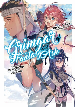 Grimgar of Fantasy and Ash: Volume 14++ by Ao Jyumonji