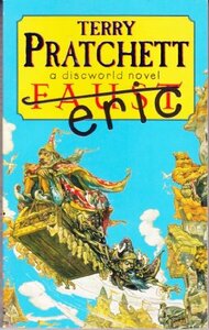 Eric by Terry Pratchett