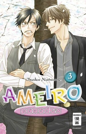 飴色パラドックス 3 Ameiro Paradox 3 by Isaku Natsume