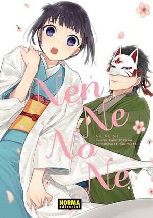 NEN NE NO NE by Shizuku Totono