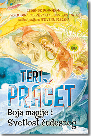Boja Magije i Svetlost Čudesnog by Terry Pratchett