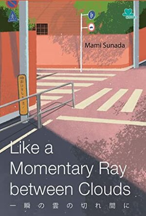 Like A Momentary Ray Between Clouds by Mami Sunada