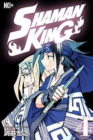 Shaman King 4 by 武井宏之, Hiroyuki Takei, Hiroyuki Takei