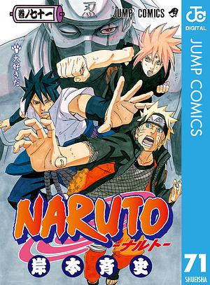 NARUTO―ナルト― モノクロ版 71 by 岸本 斉史, Masashi Kishimoto