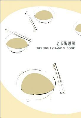 Grandma Grandpa Cook by Evelyna Liang, Michael Wolf, Yang Yeung
