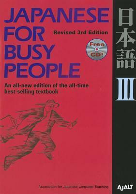 Japanese for Busy People III by Association for Japanese-Language Teaching (AJALT)