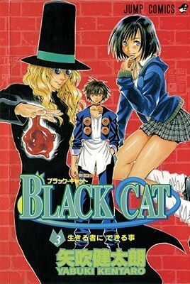 Black Cat, Volume 03 by Kentaro Yabuki