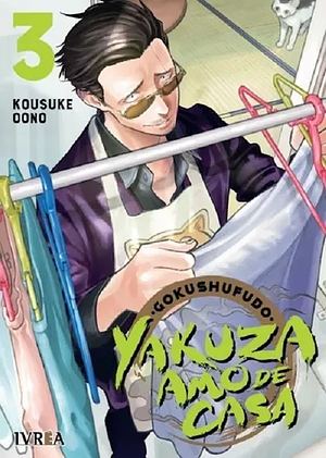 Gokushufudo: Yakuza amo de casa, volumen 3 by Kousuke Oono