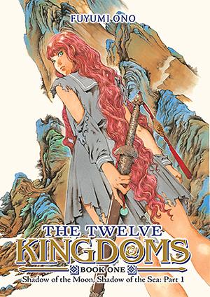 The Twelve Kingdoms Book 1 - Shadow of the Moon, Shadow of the Sea: Part 1 by Fuyumi Ono