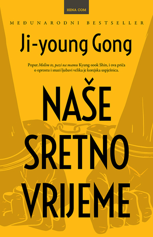 Naše sretno vrijeme by Gong Jiyoung