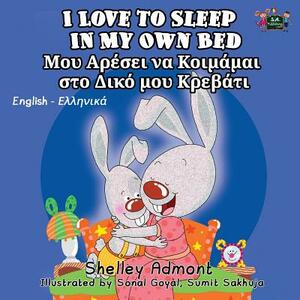 I Love to Sleep in My Own Bed: English Greek Bilingual Edition by Kidkiddos Books, Shelley Admont