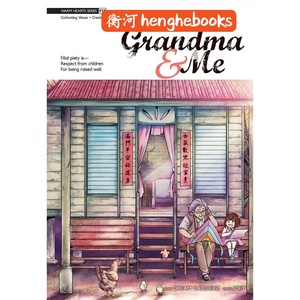 Grandma & Me by Dream Catcherz