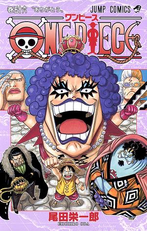 ONE PIECE 56 by Eiichiro Oda, 尾田 栄一郎