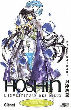 Hôshin, tome 14 : La bataille des dix dimensions by Ryū Fujisaki