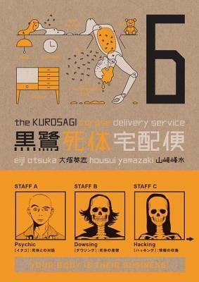 The Kurosagi Corpse Delivery Service, Volume 6 by Eiji Otsuka, Housui Yamazaki