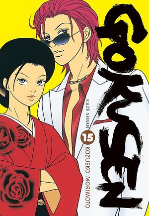 Gokusen Tome 15 by Kozueko Morimoto