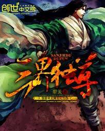 Jiang Chen Awakens: A Shadowy Rise by etvolare, Li Tian