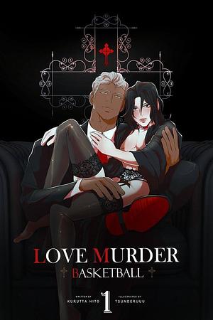 LOVE MURDER BASKETBALL, Volume 1 by Kurutta Hito