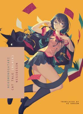 NEKOMONOGATARI: Cat Tale (BLACK) by NISIOISIN