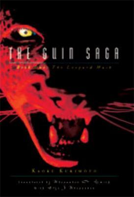 The Guin Saga Book 1: The Leopard Mask by Kaoru Kurimoto