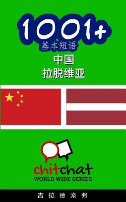 1001+ Basic Phrases Chinese - Latvian by Gilad Soffer