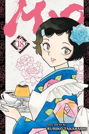 Mao, Vol. 18 by 高橋留美子, Rumiko Takahashi