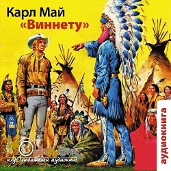 Winnetou by Karl May, Karl May