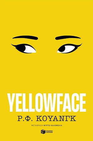 Yellowface by R.F. Kuang