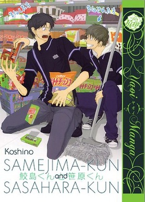 Samejima-Kun & Sasahara-Kun by Koshino