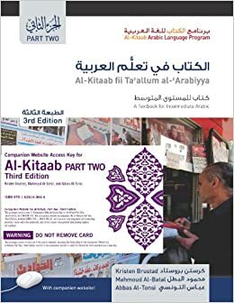 Al-Kitaab Part Two, Third Edition Bundle: Book + DVD + Website Access Card by Mahmoud Al-Batal, Abbas Al-Tonsi, Kristen Brustad