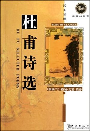 Du Fu Selected Poems by Du Fu