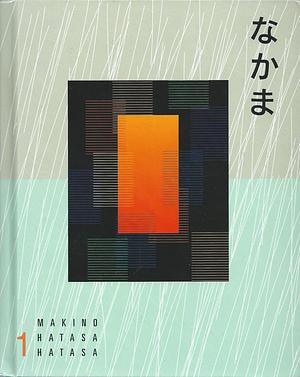 Nakama 1: Japanese Communication, Culture, Context by Seiichi Makino, Kazumi Hatasa, Yukiko Abe Hatasa