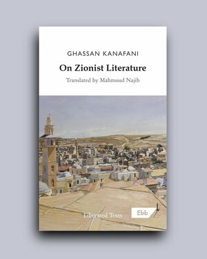 On Zionist Literature by Ghassan Kanafani