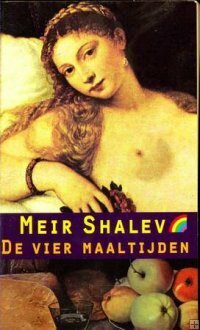 De vier maaltijden by Meir Shalev