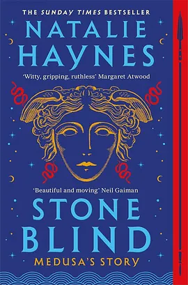 Stone Blind by Natalie Haynes