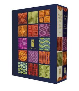 Decorative Shabbat Humash & Siddur, Ashkenaz (2 Volume Box Set) by Koren Publishers