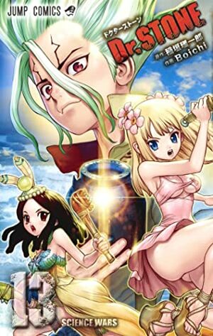 Dr. STONE 13: Science Wars by Riichiro Inagaki