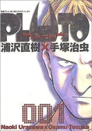 PLUTO: 浦沢 直樹 x 手塚 治虫 001 by Osamu Tezuka, Naoki Urasawa, 長崎尚志, Makoto Tezuka, 手塚 眞, 浦沢直樹, Takashi Nagasaki