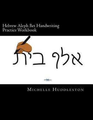 Hebrew Aleph Bet Handwriting Practice Workbook by Michelle Huddleston