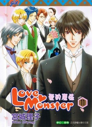 Love Monster, Vol. 11 by Riko Miyagi