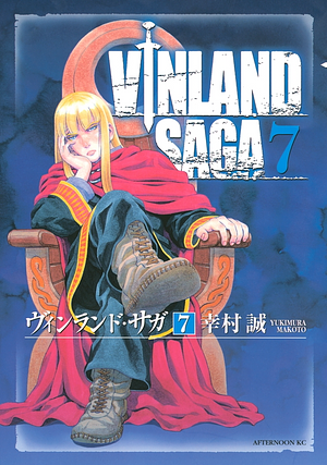 ヴィンランド・サガ 7 [Vinland Saga 7] by 幸村誠