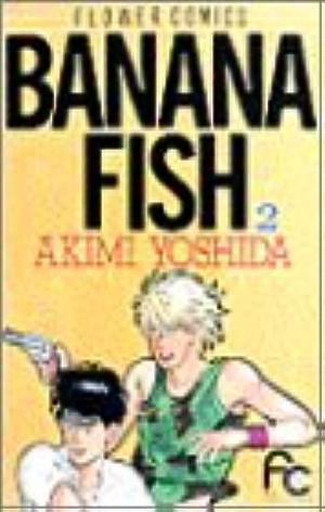BANANA FISH 2 by Akimi Yoshida, Akimi Yoshida, 吉田秋生