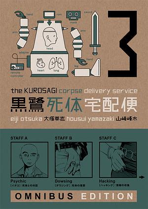 The Kurosagi Corpse Delivery Service Omnibus, Book 3 by Housui Yamazaki, Eiji Otsuka