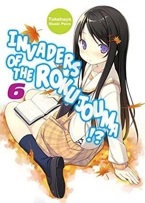 Invaders of the Rokujouma!? Volume 6 by Takehaya