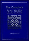Complete Forty Hadith by Abdassamad Clarke, Yahya ibn Sharaf al Nawawi
